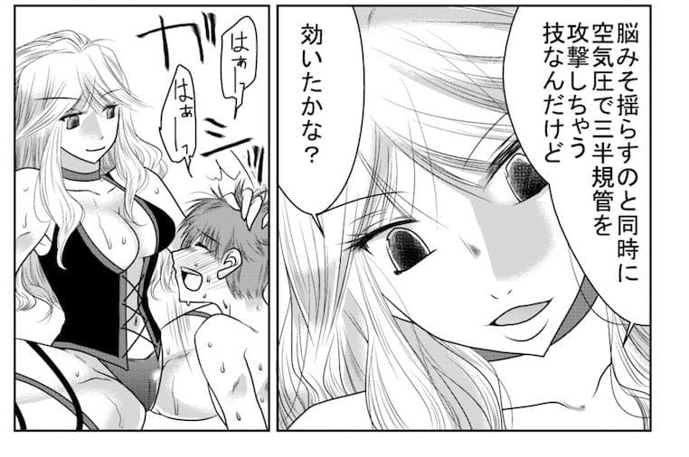 Mixed Wrestling Academy -How to Escape- サンプル画像 3