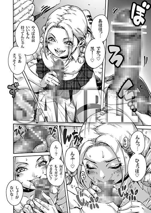 おのこと。ACT 5 双子男の娘 サンプル画像 1