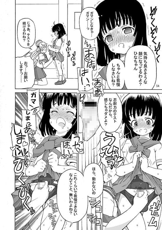 ASL01・02・03PLUS総集編 サンプル画像 7