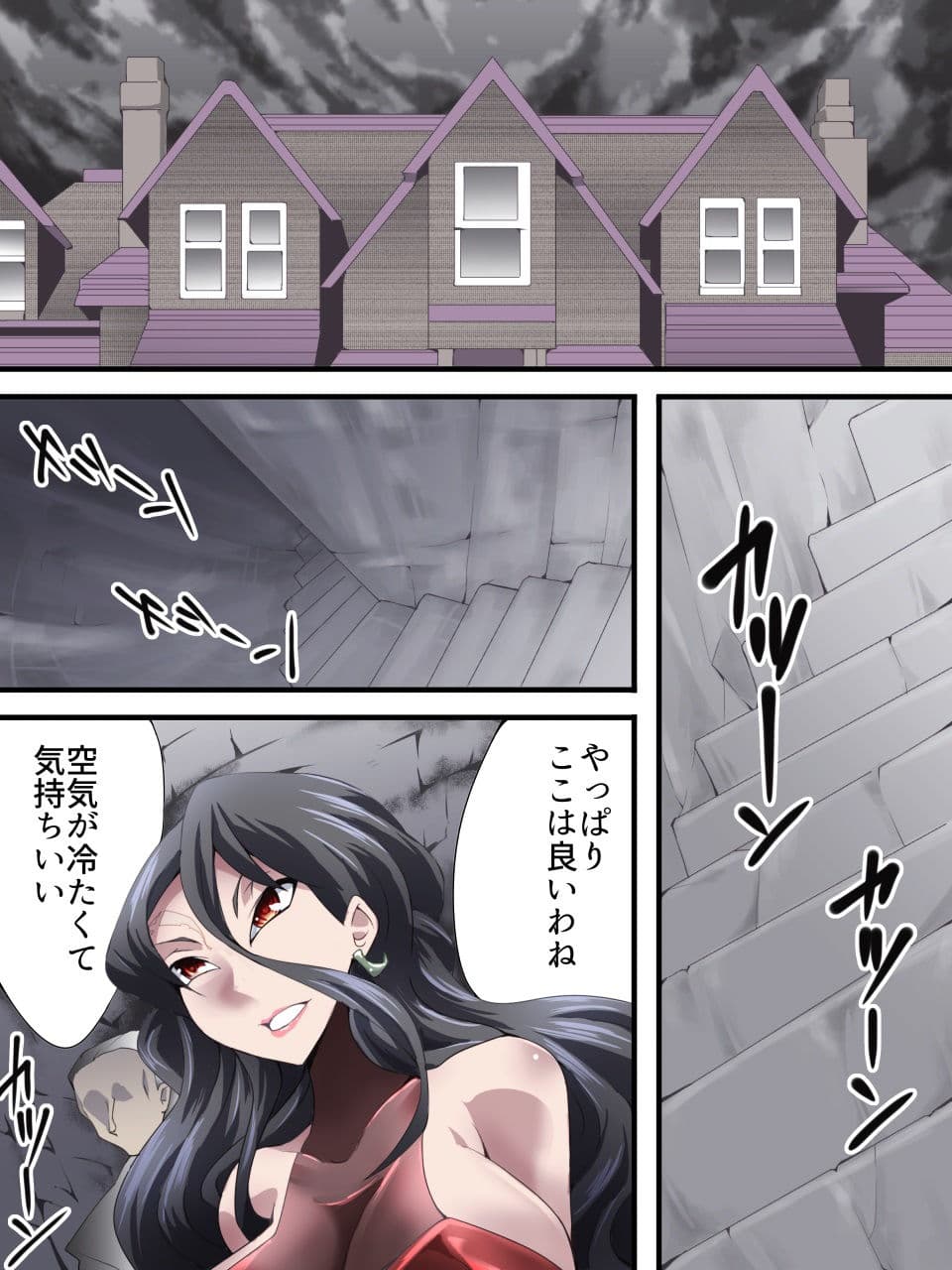 怪盗シルバーキャット漫画版 第2話 サンプル画像 1