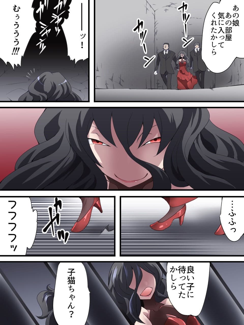 怪盗シルバーキャット漫画版 第2話 サンプル画像 2