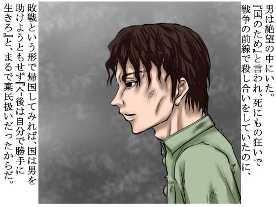 女のいない戦地から三年ぶりに帰ってきた男は、三年分の精子を若い女にぶちまけた。 サンプル画像 2