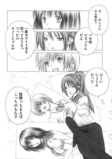 ドキッ!!とした?1.2.+α サンプル画像 1