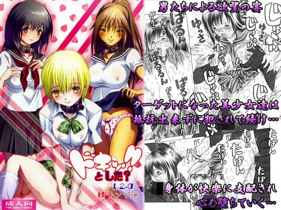 ドキッ!!とした?1.2.+α