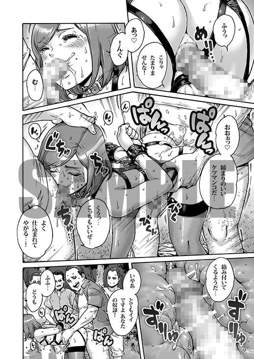 おのこと。ACT 6 露出調教男の娘 サンプル画像 5