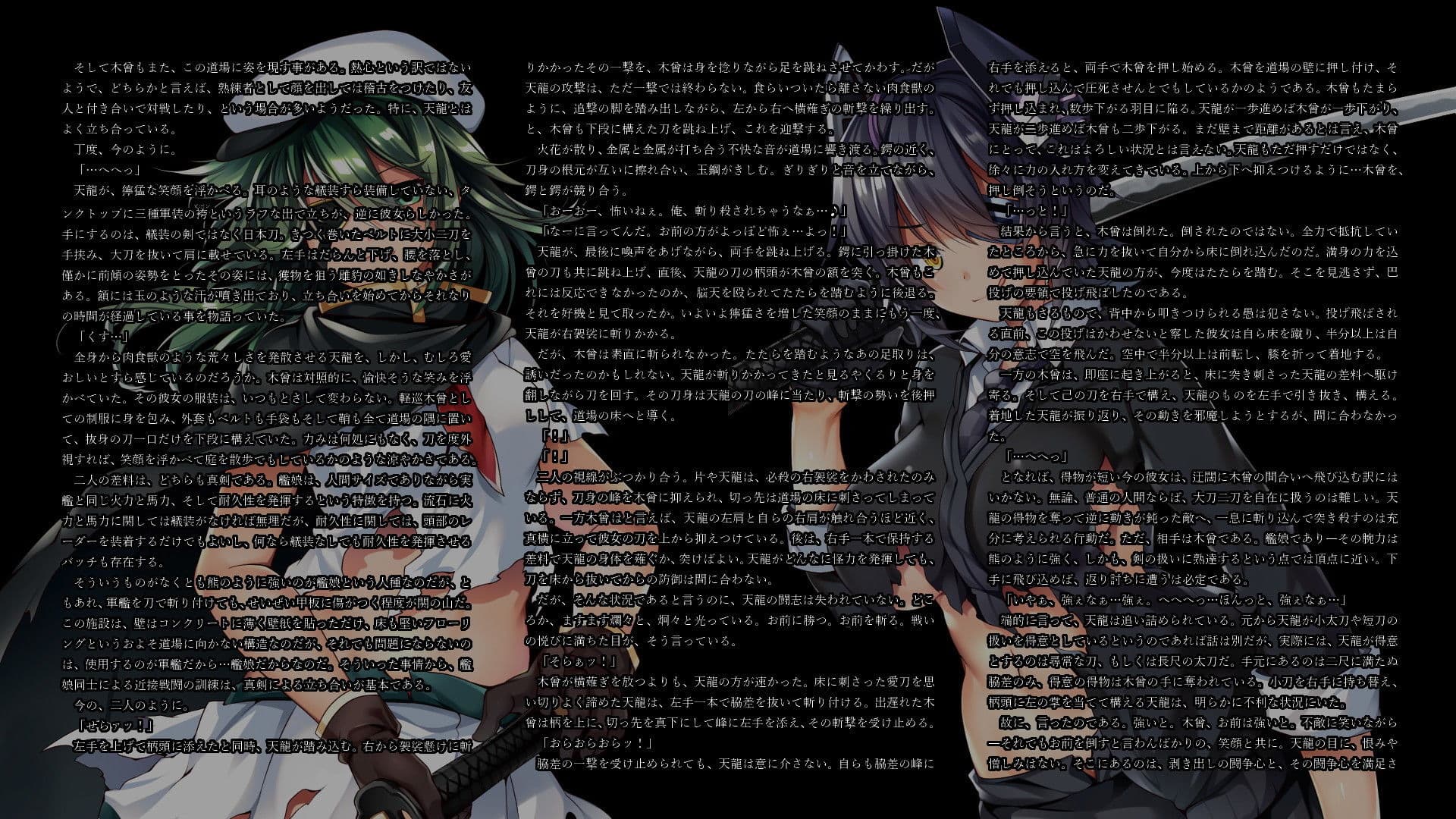 嗜虐の艦隊 死狂いの愛 サンプル画像 2