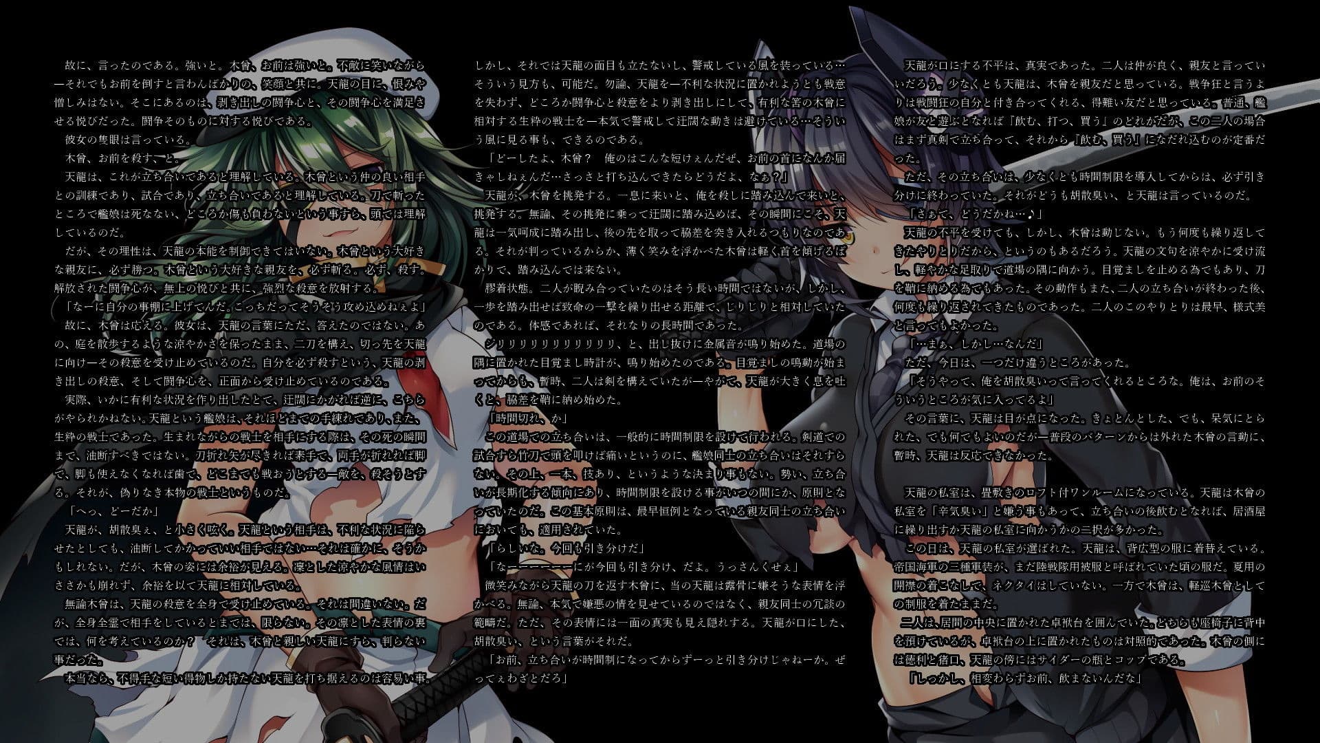 嗜虐の艦隊 死狂いの愛 サンプル画像 3