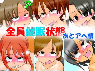 集団催●陸上部 〜6人全員アヘ顔催●!〜 サンプル画像 2