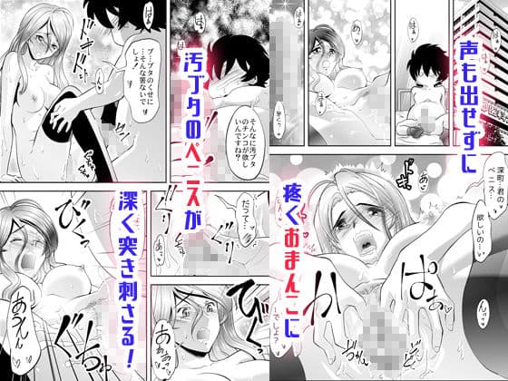 トキヲ×少女〜発情フェロモンでおまんこを濡らす美人女医〜 サンプル画像 5