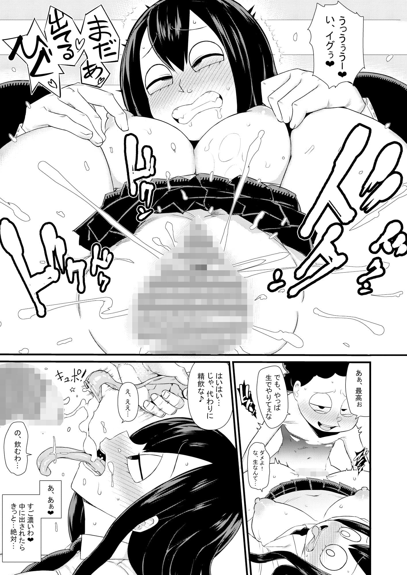 FROPPY サンプル画像 3