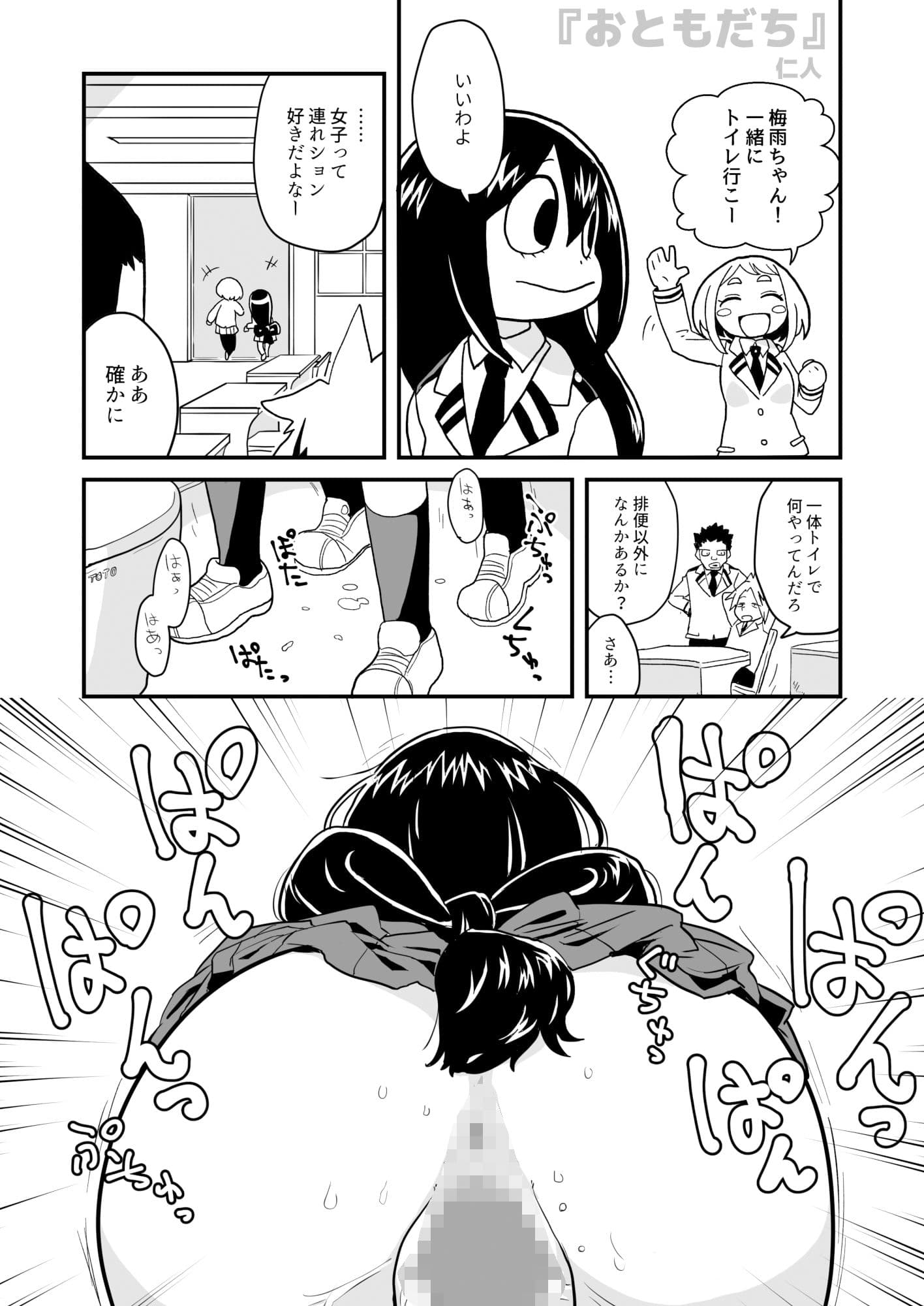 FROPPY サンプル画像 8