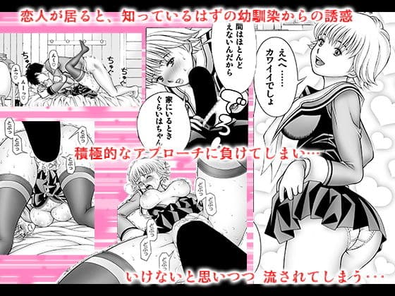 伊織といつきとあんなコト サンプル画像 7