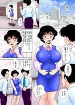 黒い祝宴 サンプル画像 1