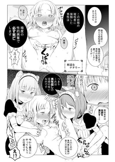 ユリセカイ サンプル画像 2