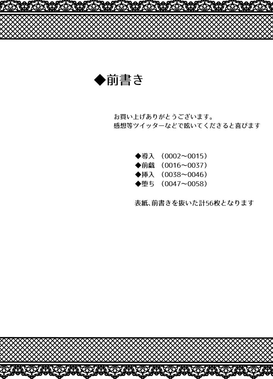 敗北した獅子王への調教 サンプル画像 1