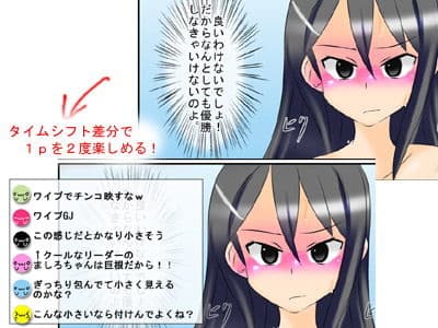 包茎ふたなりアイドル4 〜’私だけ’ポロリの水泳大会!〜 サンプル画像 3