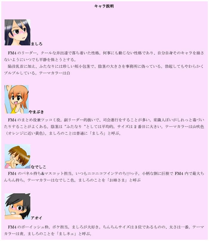 包茎ふたなりアイドル4 〜’私だけ’ポロリの水泳大会!〜 サンプル画像 4