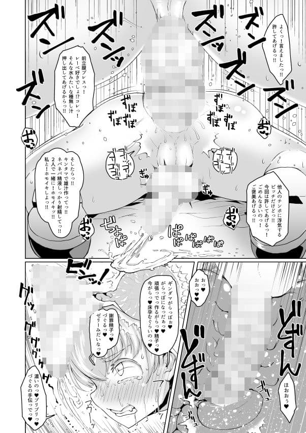 レーベックス! +ウェブ再録 サンプル画像 3