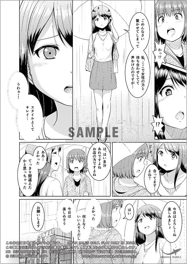 LESFES CO -DELIVERIES- VOL.002 サンプル画像 2