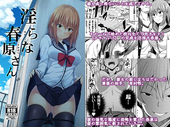 -〇〇な〇〇さんシリーズまとめ- 総集編な誰かさん+その後の笹森さん サンプル画像 3