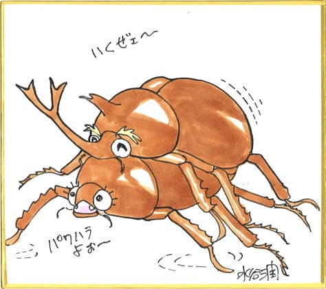 セクハラ事件簿 後編 サンプル画像 1