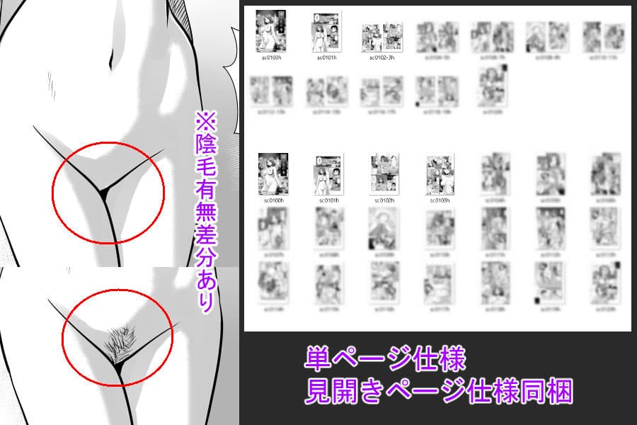 湯ノ花の香 サンプル画像 2