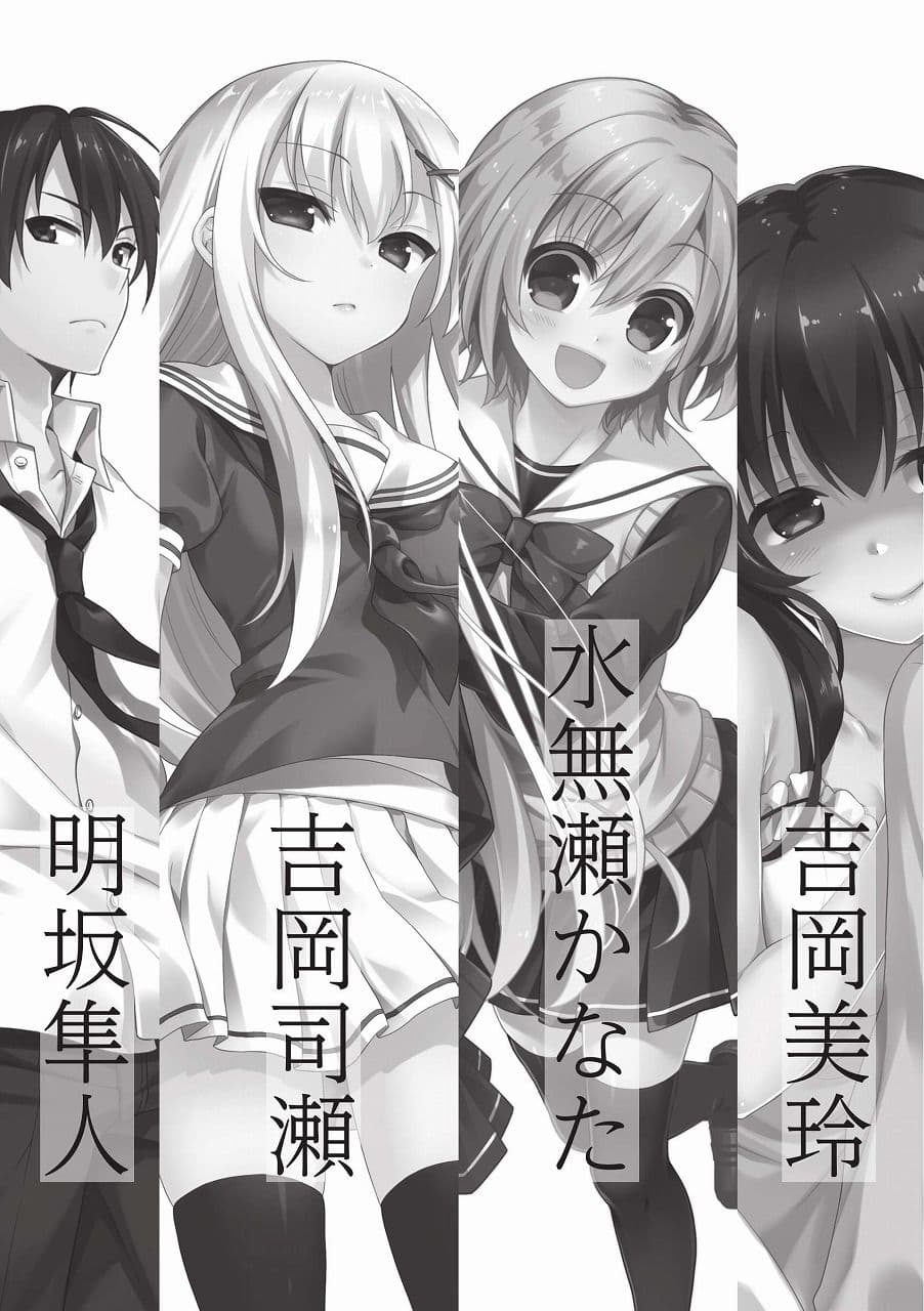 僕は吸血姫になりましたが?総集編 サンプル画像 2