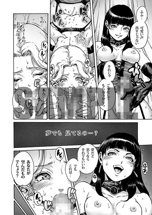 Beyond サンプル画像 2