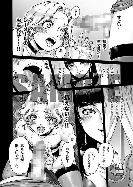 Beyond サンプル画像 5