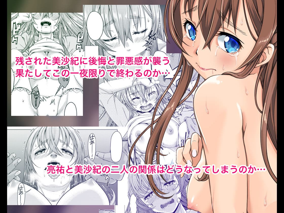 大学進学で一緒に上京した彼女がサークルの先輩に寝取られ堕ちるまで-レ●プ・処女喪失編- サンプル画像 4