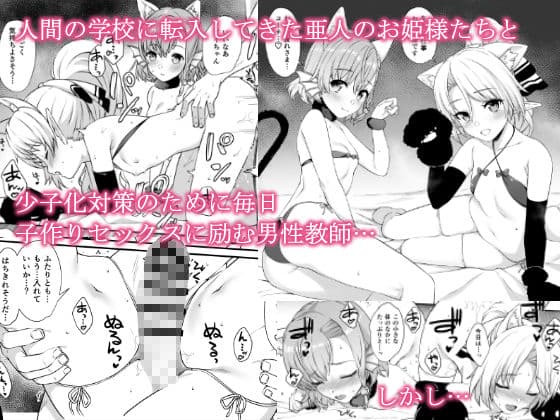 援助交配6 サンプル画像 1