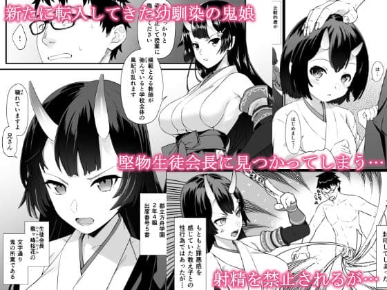 援助交配6 サンプル画像 2