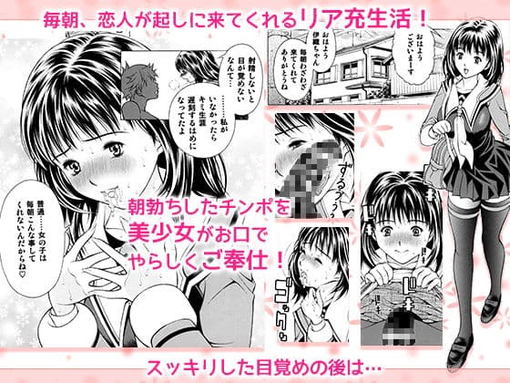 俺と伊織とあんな子と サンプル画像 1