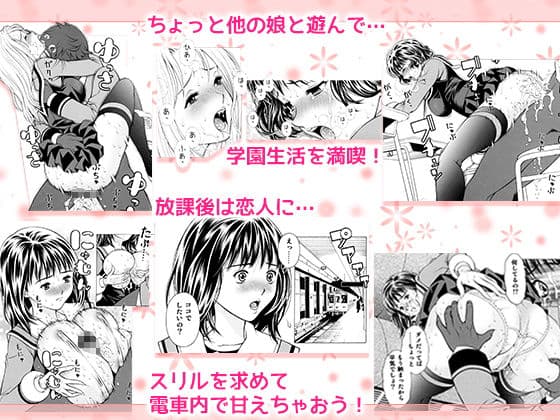 俺と伊織とあんな子と サンプル画像 2