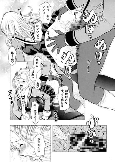 俺と伊織とあんな子と サンプル画像 8