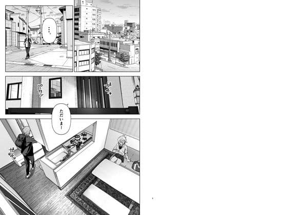 昔は可愛かった サンプル画像 1