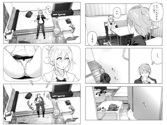 昔は可愛かった サンプル画像 6