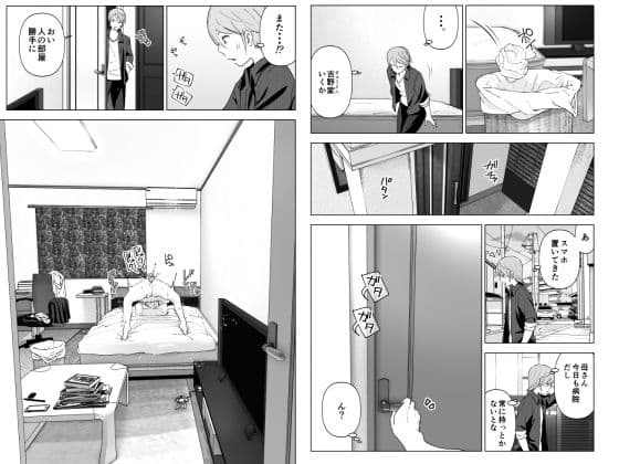 昔は可愛かった サンプル画像 7