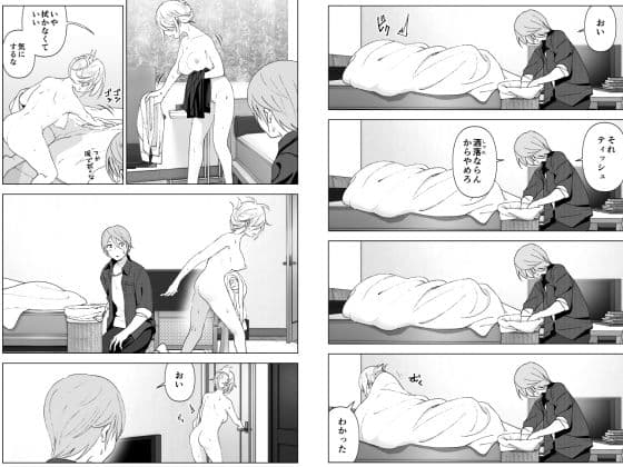 昔は可愛かった サンプル画像 9