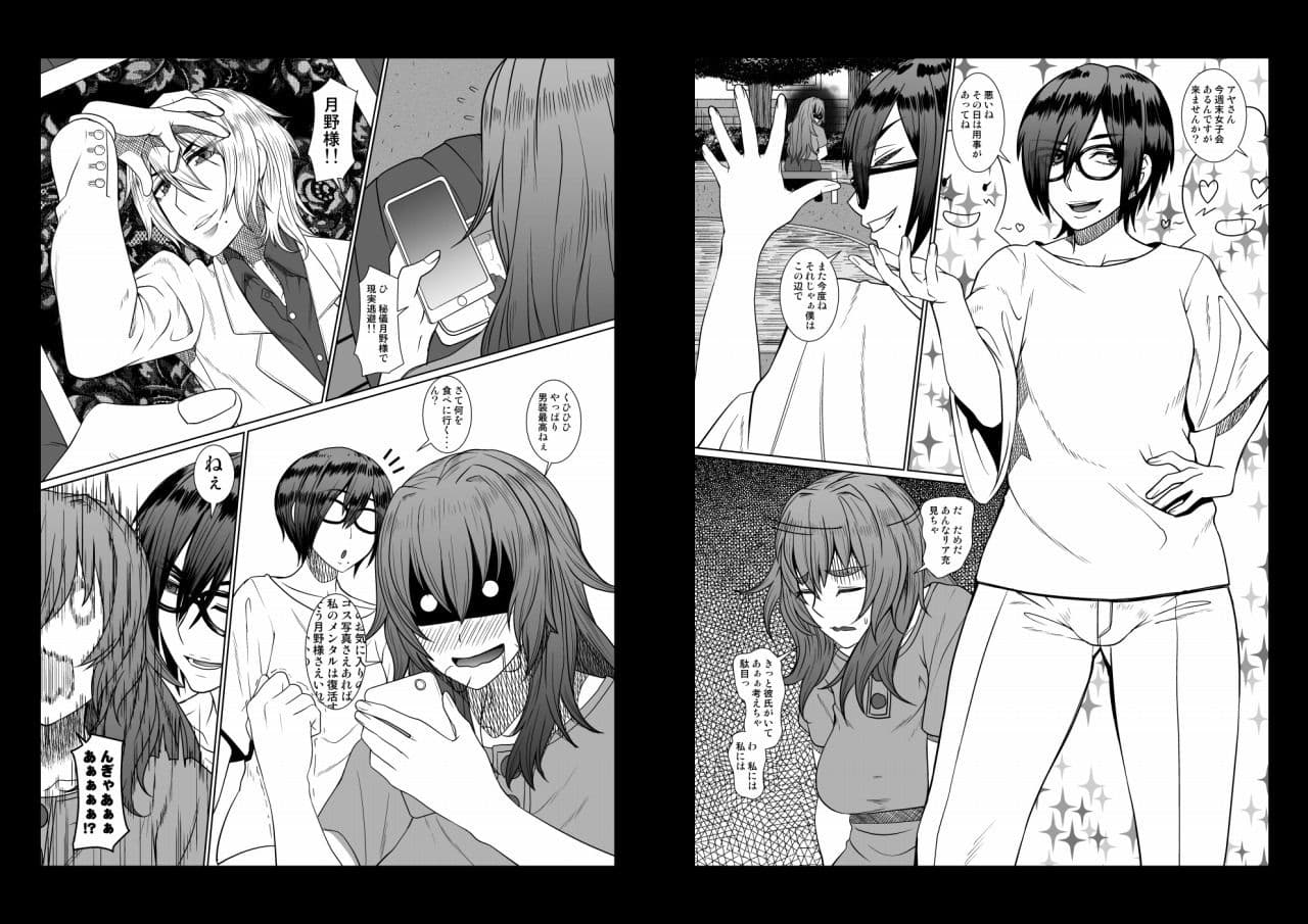 現代幸福研究会 サンプル画像 2