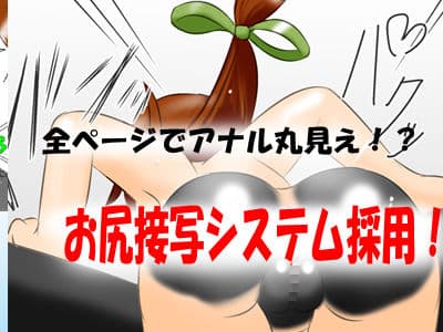 ボディペイントで電車帰宅 〜フルカラー野外露出コミック〜 サンプル画像 3