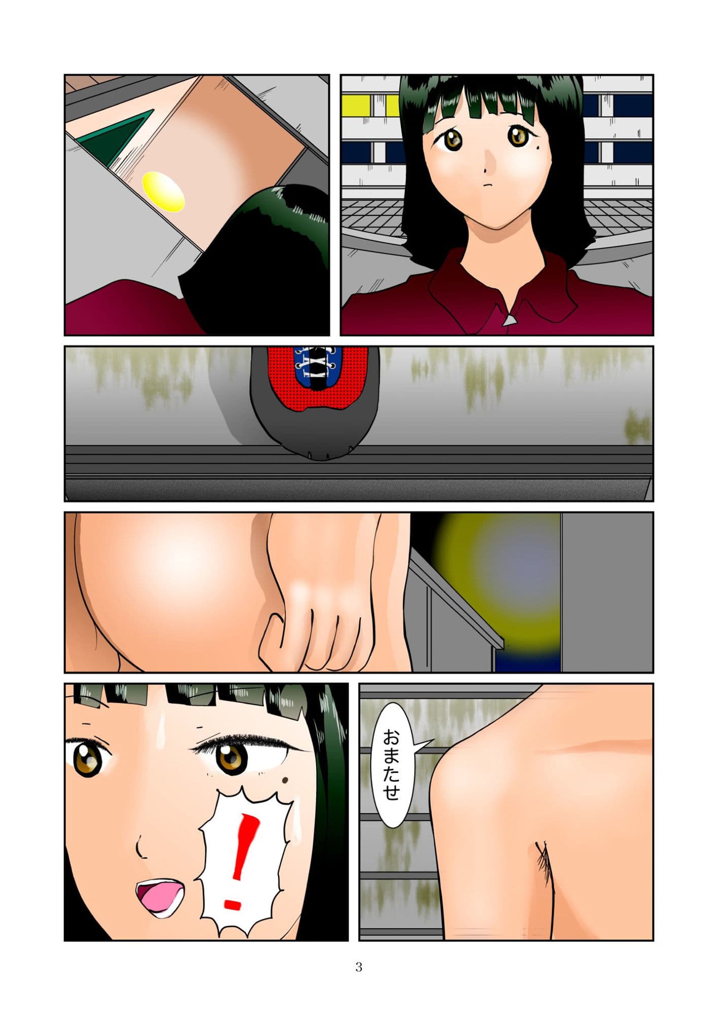 妙子ちゃん深夜全裸徘徊 サンプル画像 1