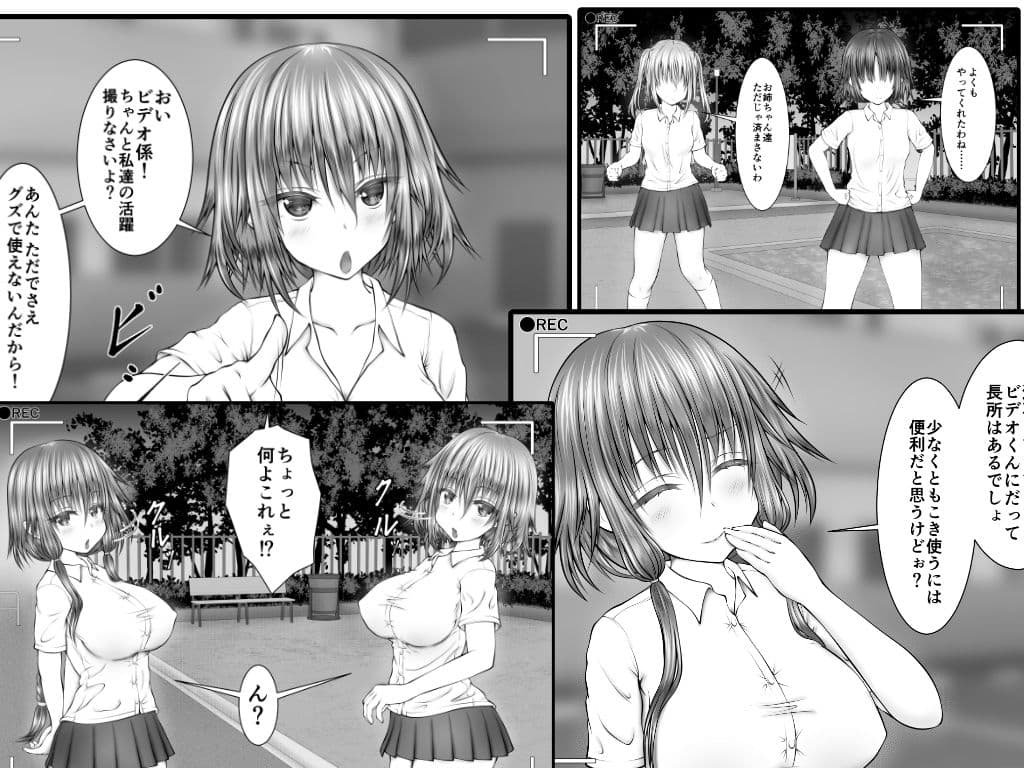 『生意気女達、悪○○共にフルボッコ失禁負け!』撮影しました。 サンプル画像 1