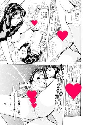 菓子山美里 未乳(にゅ〜)録作品集VOL.32 メイクアップは出・かける・前に サンプル画像 1