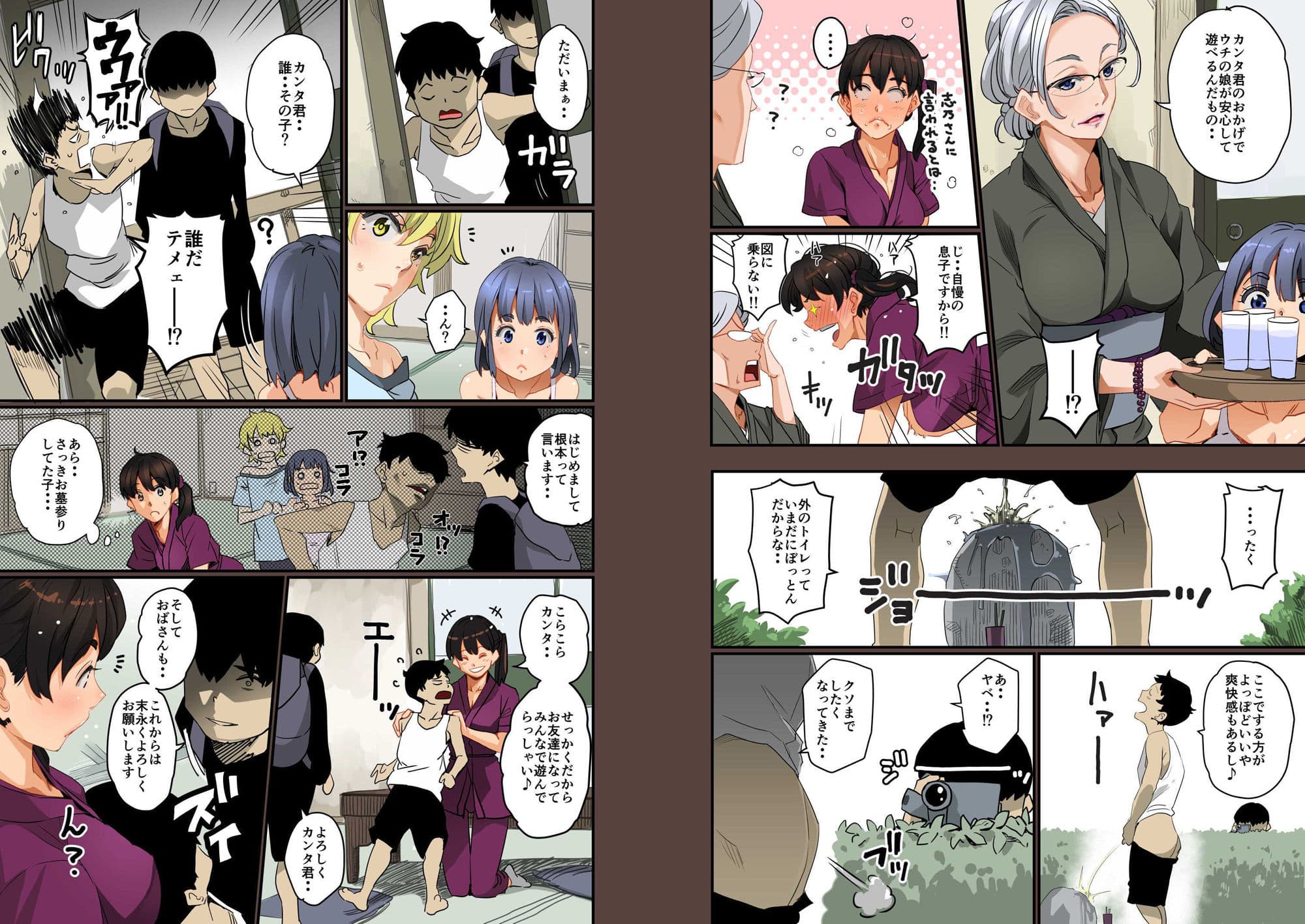 全員失格・母親のメス豚セックス調教記録 サンプル画像 3