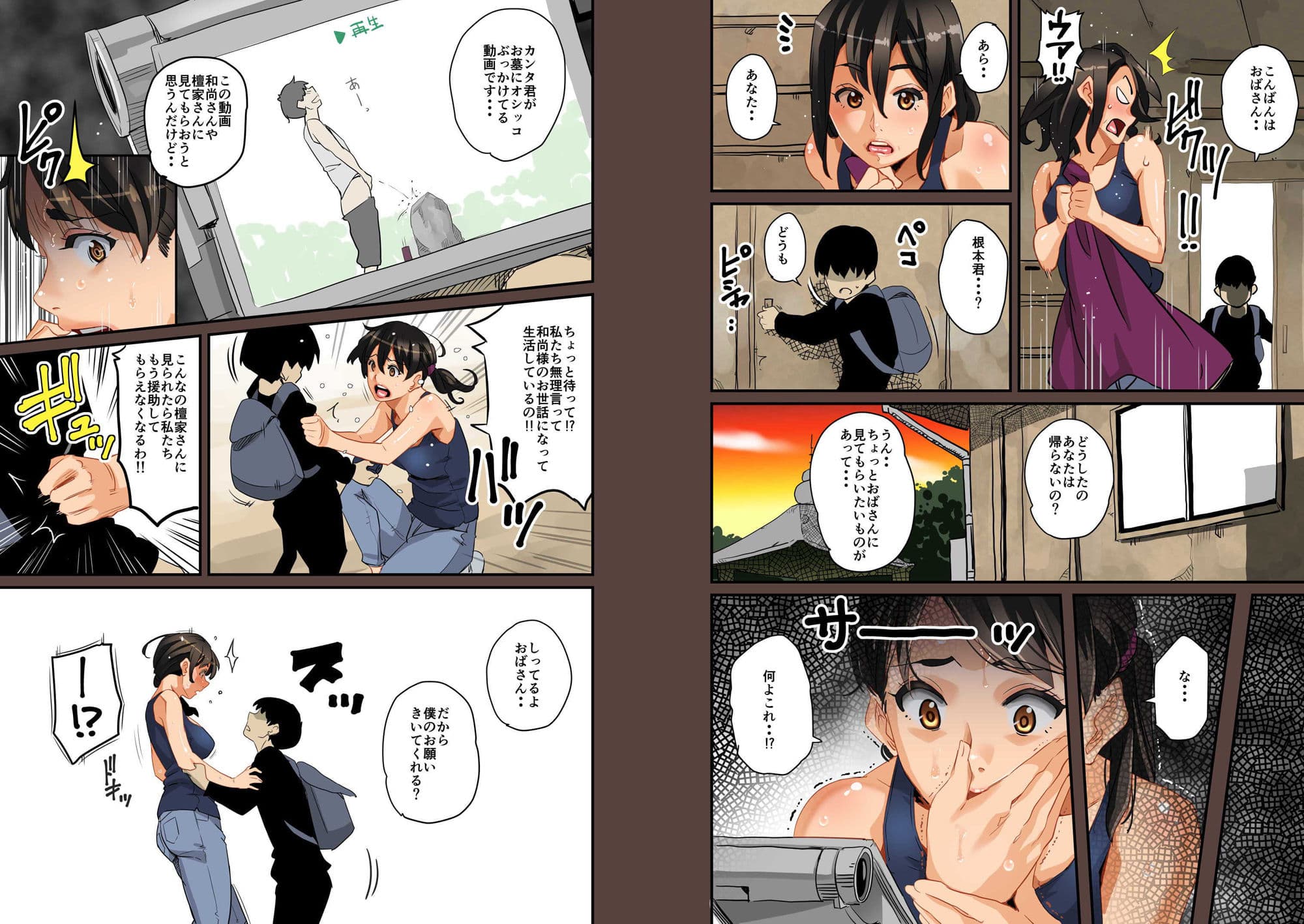 全員失格・母親のメス豚セックス調教記録 サンプル画像 4