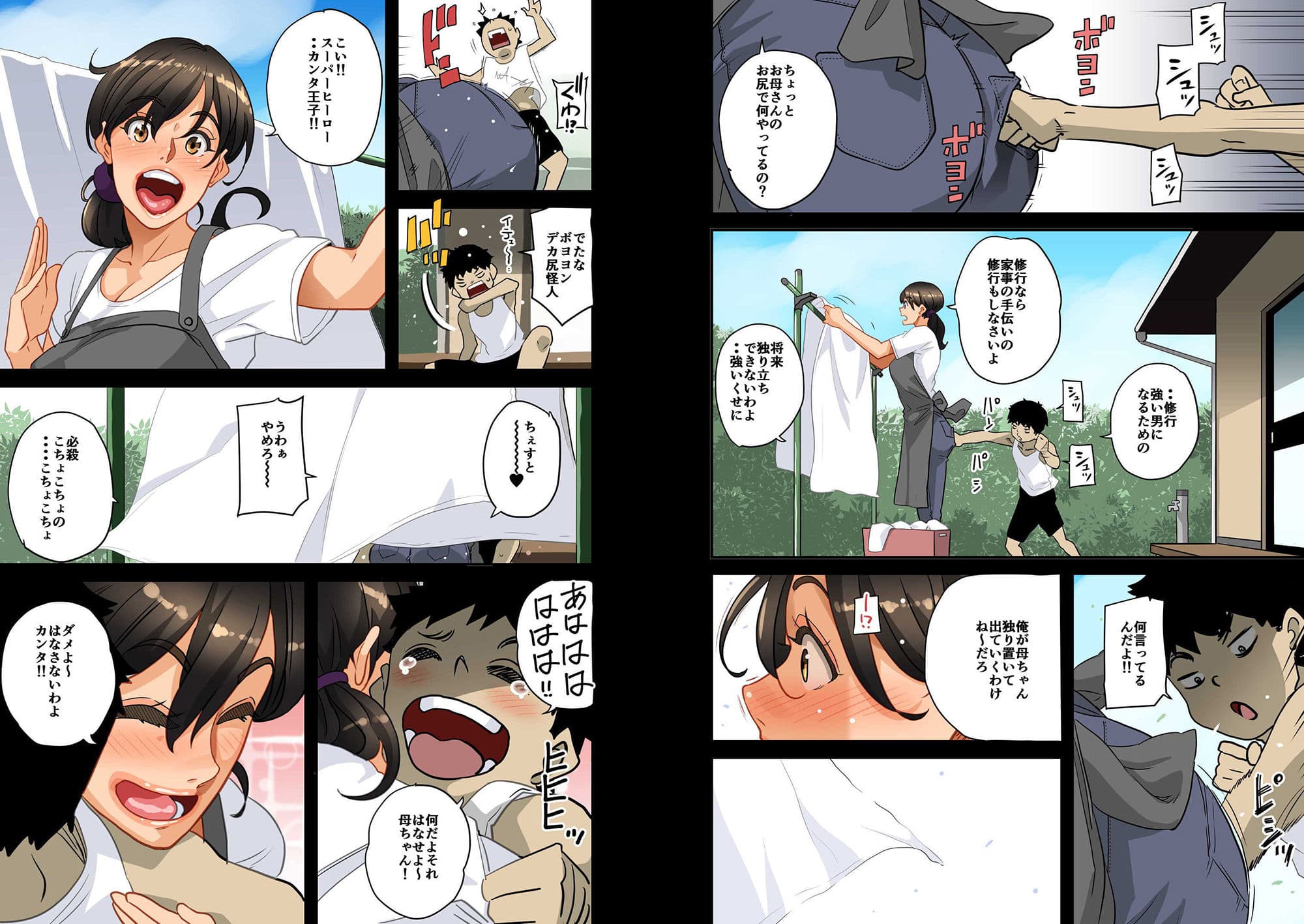 全員失格・母親のメス豚セックス調教記録 サンプル画像 8