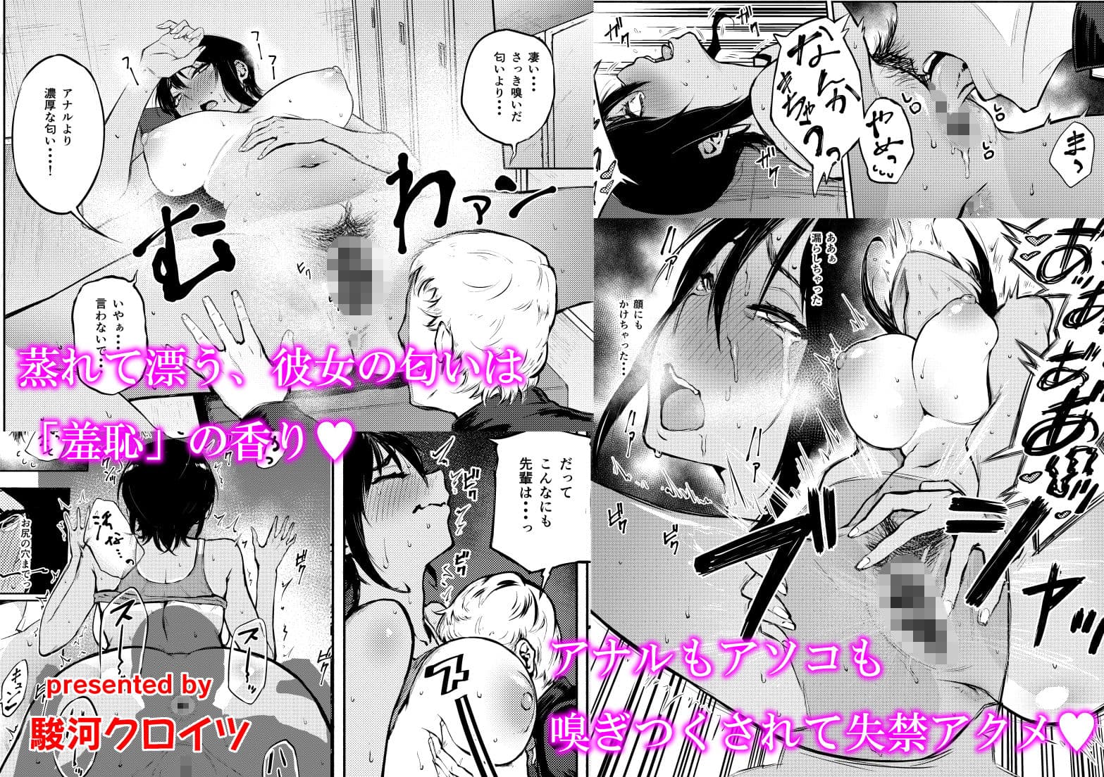 コミックQnka! サンプル画像 1