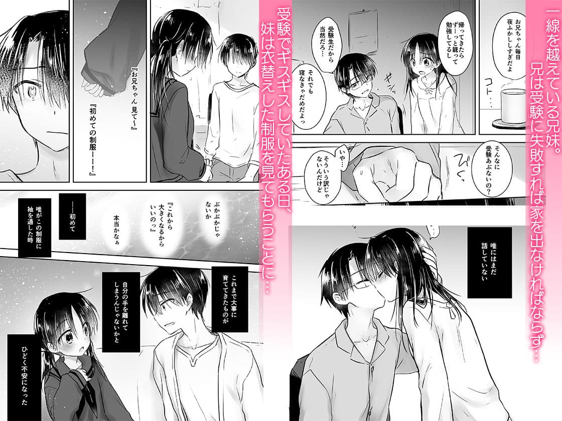 おきがえせっくす サンプル画像 1