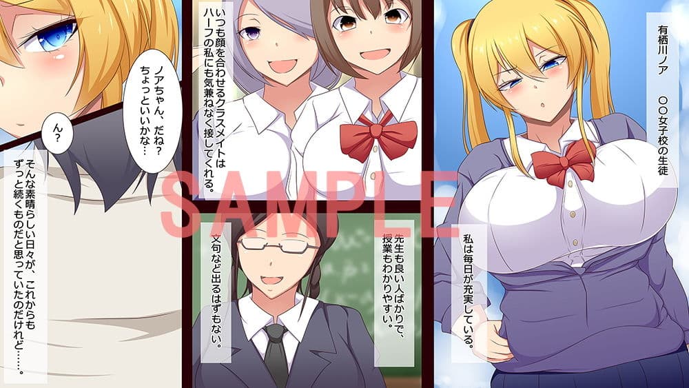 催●アプリで雌奴●を作ってみた 金髪少女の場合その1 サンプル画像 1